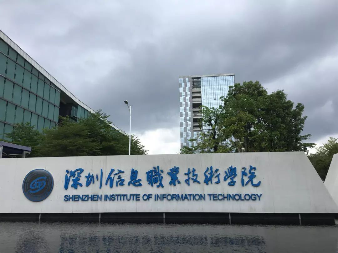 荣誉再续 | 我司董事长李春青先生连续获聘深圳职业技术大学数字媒体学院校外专家