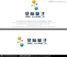 星际量子通信技术公司LOGO设计 融合科技与未来感