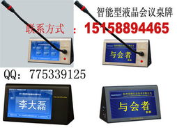 杭州席媒信息技术 专业录音、放音设备产品及网络技术研发介绍